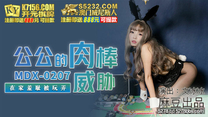 國產華語自拍傳播 公公的肉棒威脅
