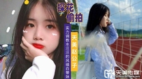 國產華語自拍傳播  實力調教水汪汪的風騷白帶妹