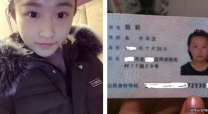 新流出果貸賀歲版四川靚妹陳莉自拍自慰抵押貸款視頻下面毛真多