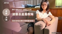 國產華語自拍傳媒 《波霸總監是我妹》知性女神小影熒幕初現就被內射 高清