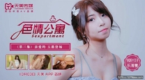 國產華語自拍傳播  色情公寓 第三集 親愛的羽墨登場