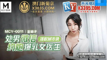國產華語自拍傳媒 處男微信約炮爆乳女醫生-夏晴子