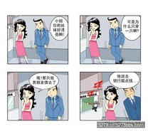 賺錢的方式