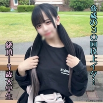 露臉解禁令人震驚30次高潮放學後興奮不已性愛種付