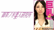 綾香 #色情面試 #柔軟 #巨乳 #小穴味道 #按摩棒自慰 #早泄潮吹 #口交 #插入熱望 #烏冬[有碼高清中文字幕]