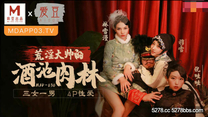 國產華語自拍傳媒 亂世佳人第五章-倪哇哇 林雪漫