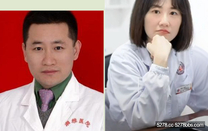 湖南省人民醫院副院長_祖雄兵_與眼科主任_曾琦_婚內雙雙出軌_大搞權色交易_家中偷歡視頻被曝光