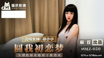 國產華語自拍傳媒 《圓我初戀夢》久別胜新歡  姐弟干柴烈火