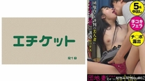 讓小區人妻看到大肉棒強制猥褻內射#02[有碼高清中文字幕]