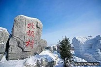 冬季到北方去看雪　大陸十大冰雪地推薦(上)