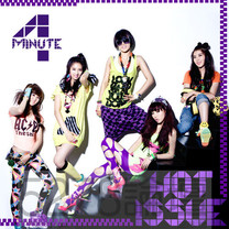 4minute - Hot Issue(首張單曲)