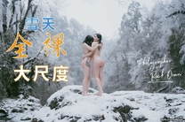 高端上流攝影師ROCKDUAN唯美另類戶外人體藝術各種極品嫩模露臉全裸展現女體魅力