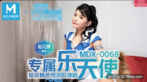 國產華語自拍 陪你情色預測歐洲杯-仙兒媛