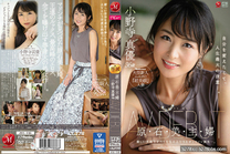 原・石・美・主・婦 小野寺真優 36歳 AV DEBUT