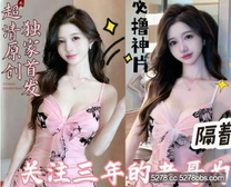 【會噴水的親姐姐】 今天到貨一套三年鐵粉老哥為姐姐挑選的粉色包臀蕾絲後媽裙直插姐姐嫩穴無情暴力打樁高清