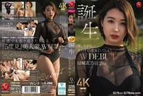 美麗得過份令人不由自主地看5次 誕生 結城花乃羽 28歳 AV DEBUT