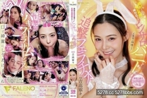 [中文字幕]  即使被顏射也總是笑著神應對的個人沙龍兔女郎的追擊吹喇叭 吉高寧寧