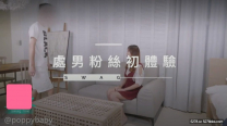 國產華語自拍 上個月剛破處女主播_挑戰約見處男粉絲啪啪啪想不到傢伙這麼粗這麼猛