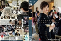 [中文字幕] 一邊見證女兒的幸福…。在婚禮上被女婿侵犯的母親 桐岡五月