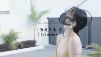 最新超火香港網紅極品美少女▌HongKongDoll ▌海島生活 1 玩偶姐姐性感比基尼 露天榨汁濃厚中出蜜穴