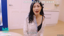 纖細窈窕身材livybaby草食男的一日女友 充滿肉慾的戀愛 肉棒極深頂撞宮口 噴濺濃汁