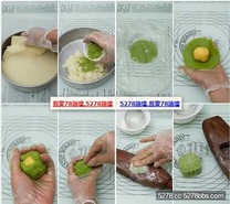 綠茶奶黃冰皮月餅食譜