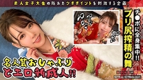 戸○恵○香似美少女SEX色情舌頭興奮口交騎乗位