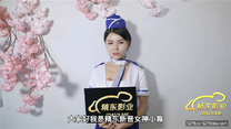 國產華語自拍傳媒 猥瑣房客偷窺美女房東被發現 被房東捆起來玩女王遊戲