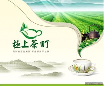 推薦給想喝真正台灣好茶的朋友 一個優質網路茶行