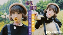 國產華語自拍傳播  大屌無套爆操雙馬尾學妹
