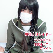 自慰呻吟中出太色情