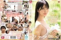 [中文字幕]  會好好地撫摸你的心和肉棒喔 粉絲限定兩天一夜的全肯定款待合宿 淺野心