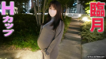 20歲美麗主婦懷孕10個月臨月NTR，H罩杯生插入顏射攝影