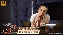 國產華語自拍傳媒  叮咚外派私人教學
