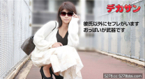 天然美眉  Ｈ可是露臉NG 鶴巻千尋