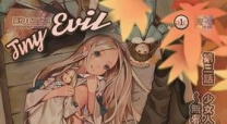 Tiny Evil 第三話 少女人形·ニナ～無邪気な淫戯（いんぎ）中文字幕!