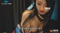 國產華語自拍AV新作為贏比賽千金小姐奉獻身體網吧性愛啪啪各種姿勢激烈操 高清