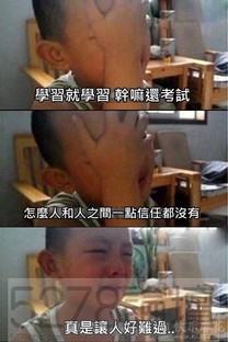 好久不見成語小弟  中肯弟