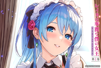 [中文字幕]華麗的女王 第一卷