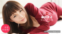 一本道 心跳她是孕婦 藤田紗英