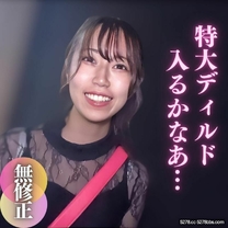 【無】露臉模特兒事務所暴露的樂趣~