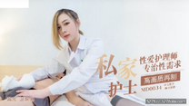 國產華語自拍傳媒 私家護士