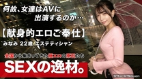 挑釁美容院姑娘服務巨乳騎乗位...
