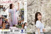 [中文字幕]  「半虛構。」 天使萌