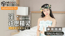 國產華語自拍傳媒  淫之許願精靈-袁子儀