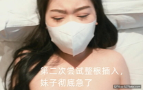 極品素人女神模特甄選『強勢入壘』給幼師捆綁順勢插進去 結果... 高清