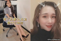 極品淫蕩反差婊推特合成甄選 瘋狂性愛 各式女神成為胯下母狗爆操虐插 中文字幕解說 高清