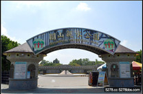 台東關山。親水公園