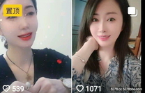 泄密流出 抖音網紅 【暮色2016】氣質好身材少婦 首次和粉絲啪啪做愛 狂插 內射福利視頻