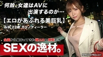 [中文字幕] 261ARA-573 爆乳美女登場.報名拍攝利用是想要AV男優的大肉棒.喜歡色情刺激性愛.被插入身體變得不斷興奮